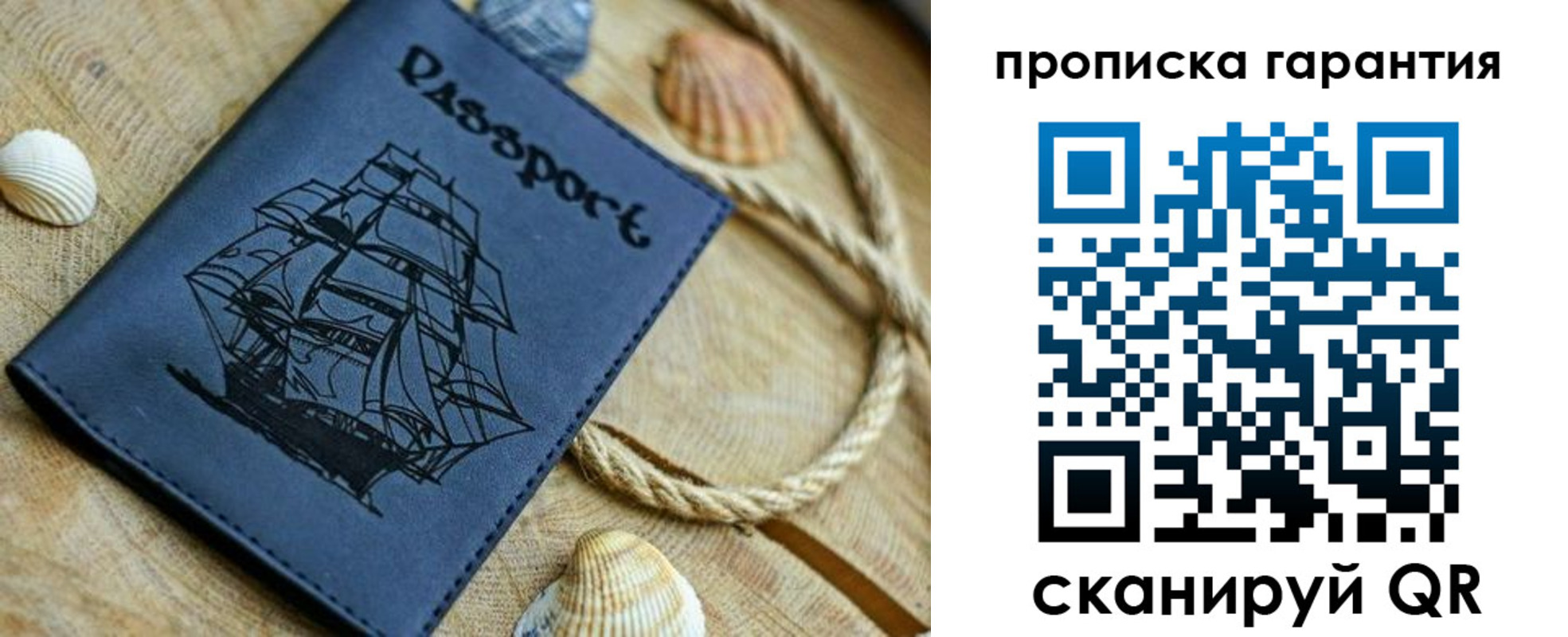 пропишу в квартире в Марксе