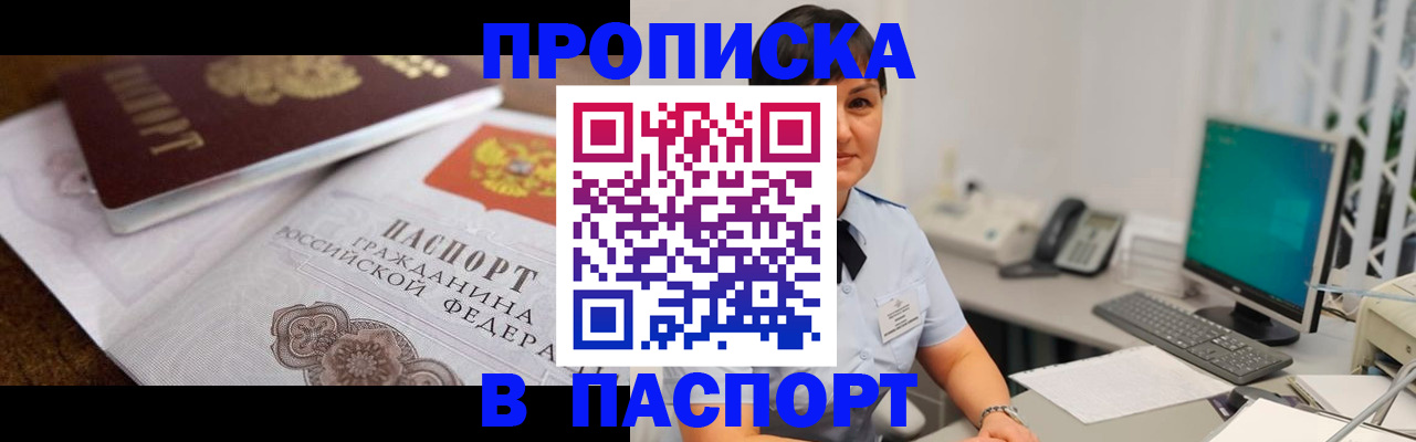 регистрация для дет. сада в Марксе